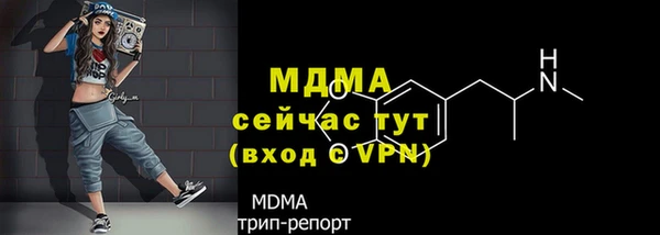 mdpv Верхний Тагил