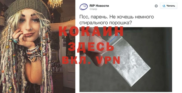 синтетический гашиш Верея