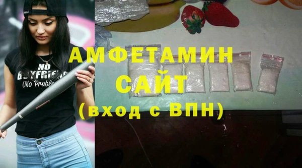 синтетический гашиш Верея