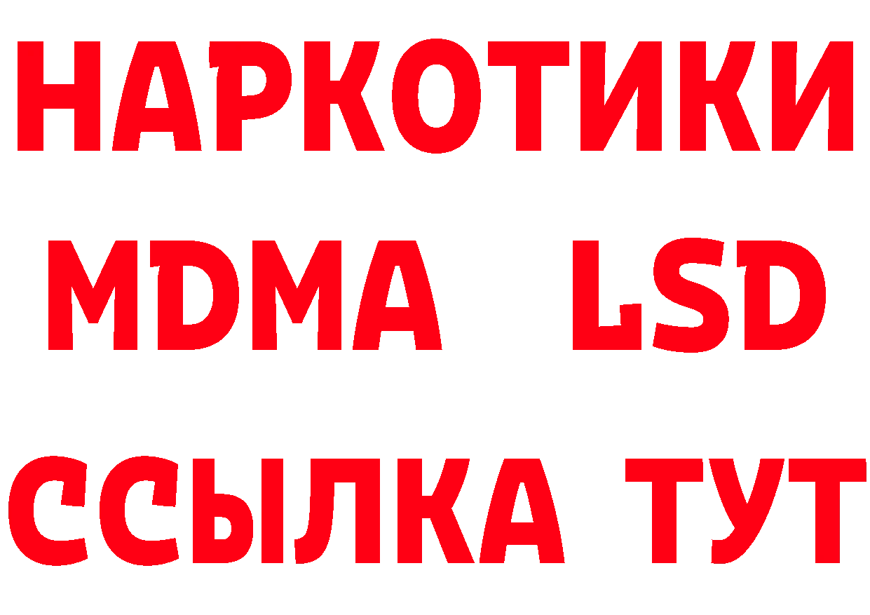 Марки N-bome 1500мкг вход нарко площадка omg Добрянка