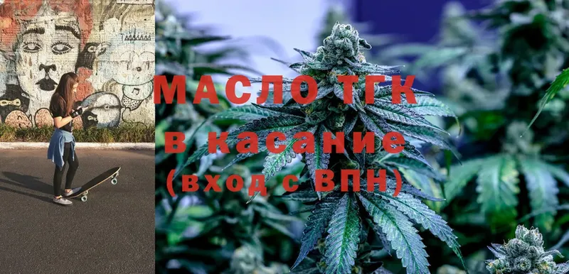 ТГК Wax  Добрянка 